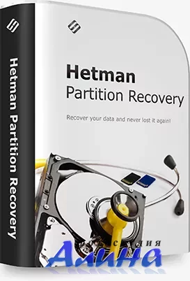 Hetman Partition Recovery 4.4
