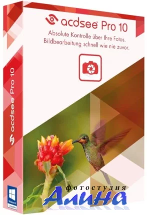 ACDSee Pro 10.3 Build 675