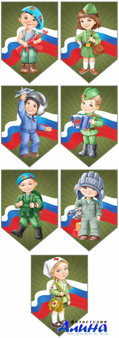 Флажки для оформления на 23 февраля